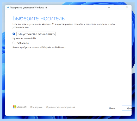 Windows update assistant скачать (windows, update, assistant, скачать, Windows 22H2, установить обновление) Windows update assistant скачать