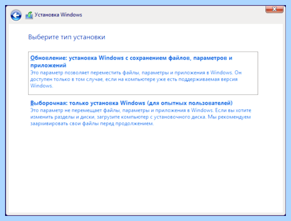 Windows update assistant скачать (windows, update, assistant, скачать, Windows 22H2, установить обновление) Windows update assistant скачать
