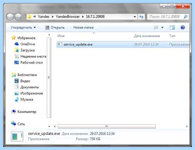 Windows update что это за программа (windows, update, программа, Windows Update) Windows update что это за программа