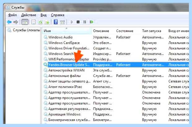 Windows update что это за программа (windows, update, программа, Windows Update) Windows update что это за программа