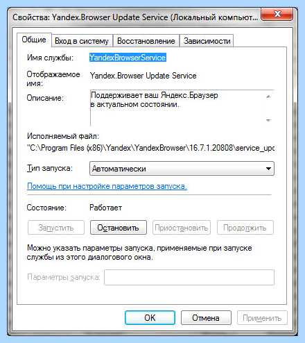 Windows update что это за программа (windows, update, программа, Windows Update) Windows update что это за программа