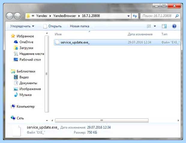 Windows update что это за программа (windows, update, программа, Windows Update) Windows update что это за программа