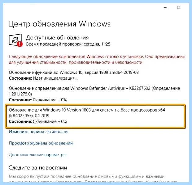 Windows update что это за программа (windows, update, программа, Windows Update) Windows update что это за программа