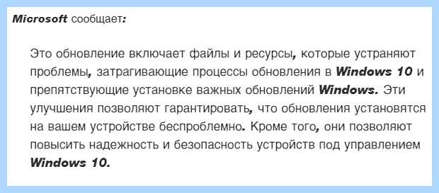 Windows update что это за программа (windows, update, программа, Windows Update) Windows update что это за программа