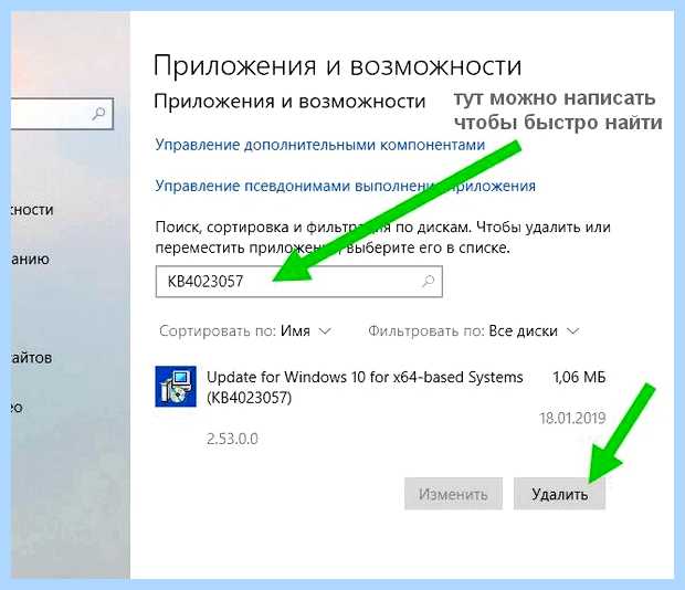 Windows update что это за программа (windows, update, программа, Windows Update) Windows update что это за программа