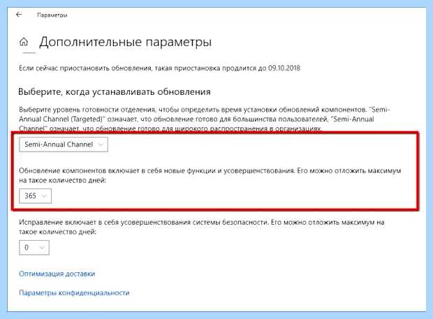 Windows update что это за программа (windows, update, программа, Windows Update) Windows update что это за программа