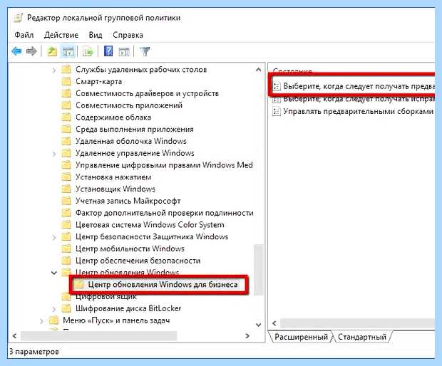 Windows update что это за программа (windows, update, программа, Windows Update) Windows update что это за программа