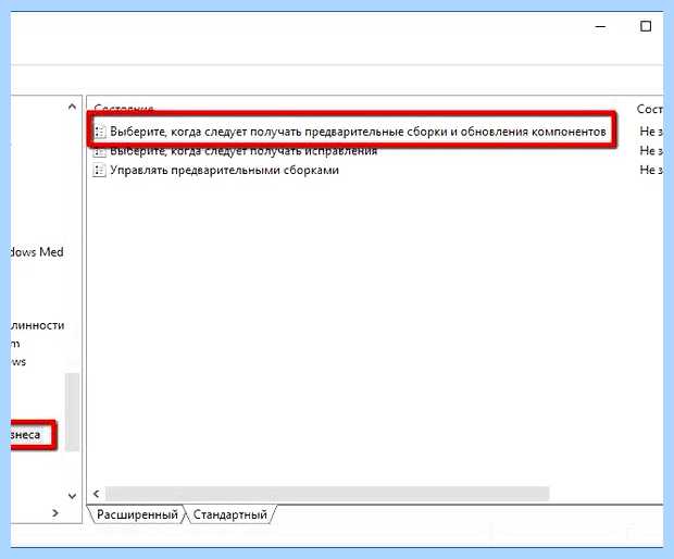 Windows update что это за программа (windows, update, программа, Windows Update) Windows update что это за программа