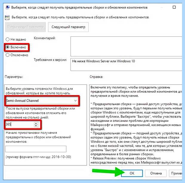 Windows update что это за программа (windows, update, программа, Windows Update) Windows update что это за программа