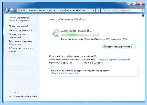 Windows update что это за программа (windows, update, программа, Windows Update) Windows update что это за программа