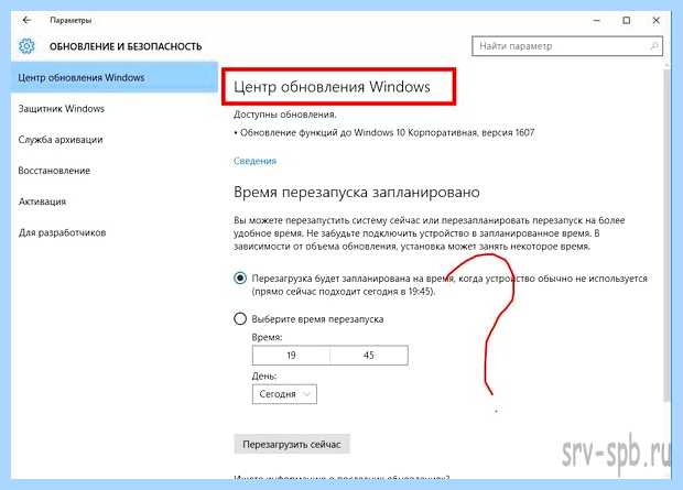 Windows update что это за программа (windows, update, программа, Windows Update) Windows update что это за программа