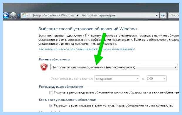 Windows update что это за программа (windows, update, программа, Windows Update) Windows update что это за программа