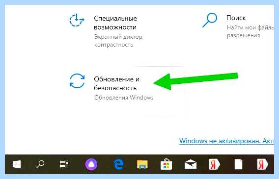 Windows update что это за программа (windows, update, программа, Windows Update) Windows update что это за программа