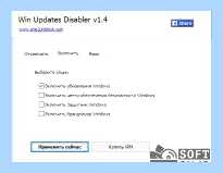 Windows update disabler