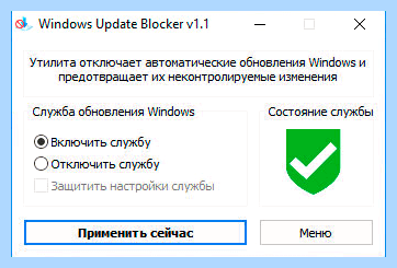 Windows update disabler