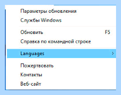 Windows update disabler