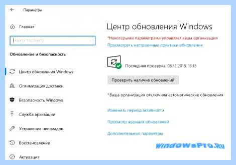 Windows update disabler