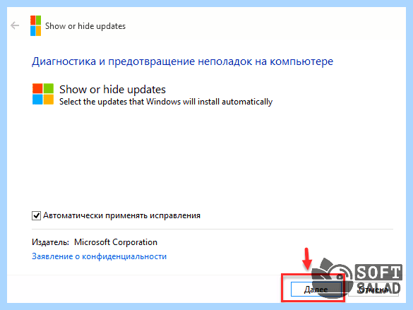 Windows update disabler