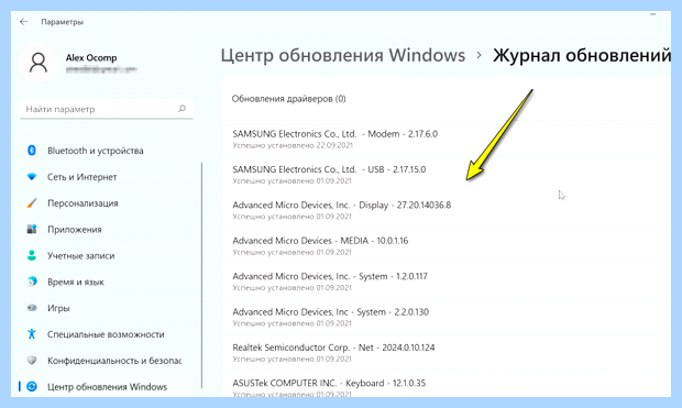 Windows update drivers