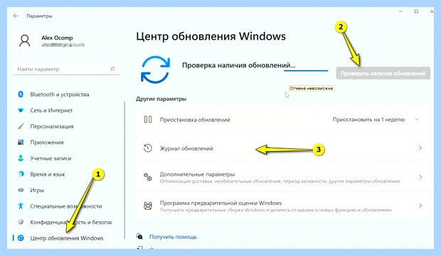 Windows update drivers