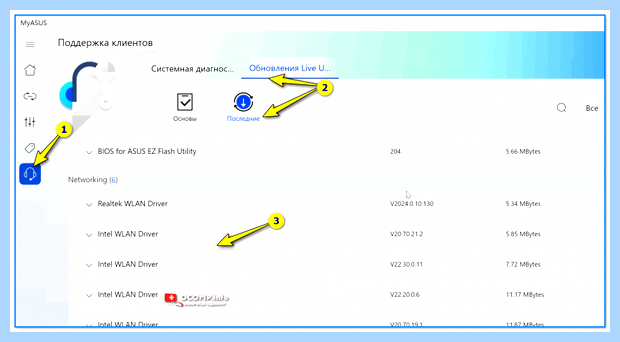 Windows update drivers
