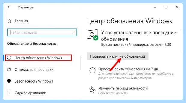 Windows update helper
