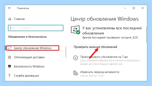 Windows update helper