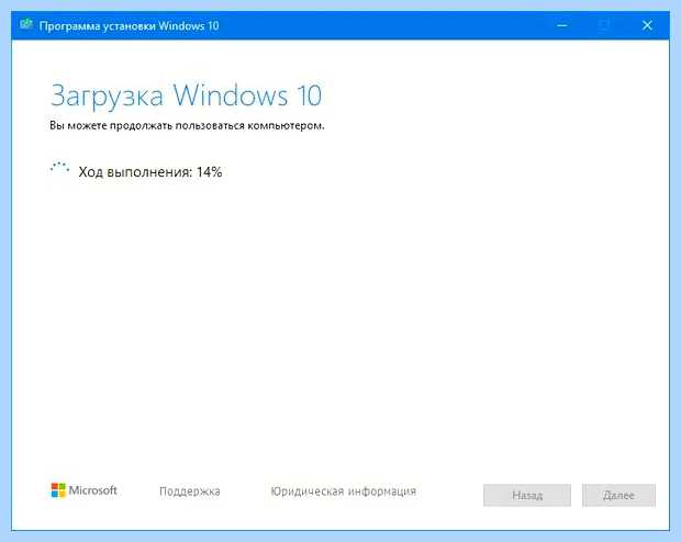 Windows update helper