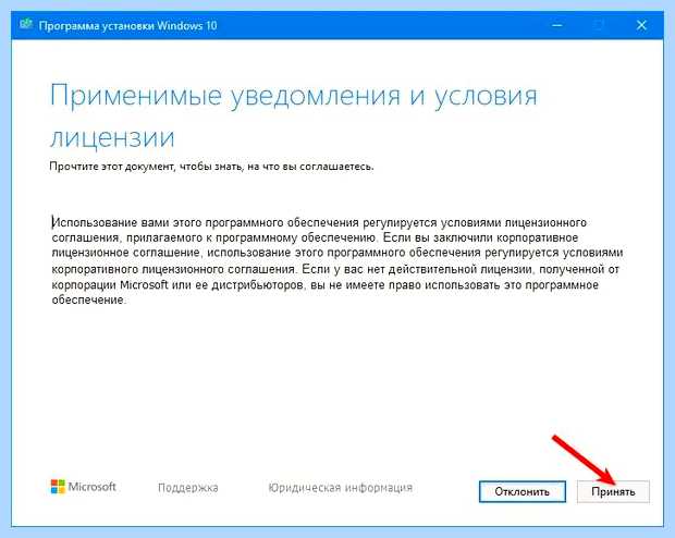 Windows update helper