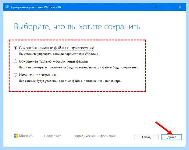 Windows update helper