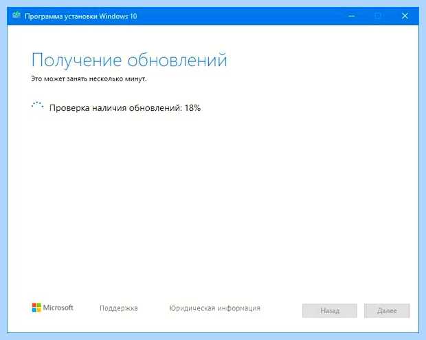 Windows update helper