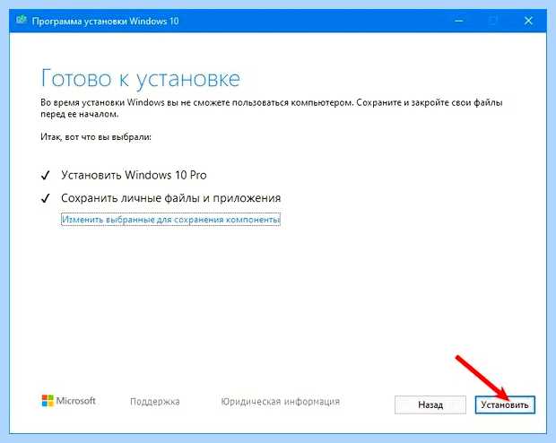 Windows update helper