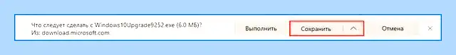 Windows update helper