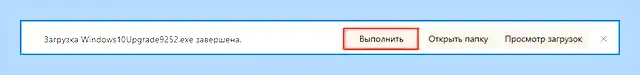 Windows update helper