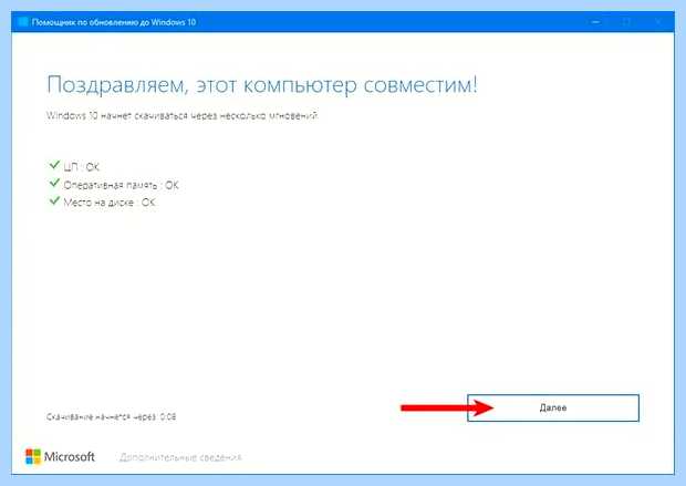 Windows update helper