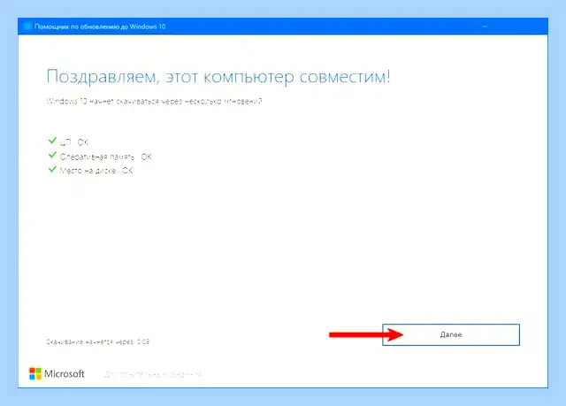 Windows update helper