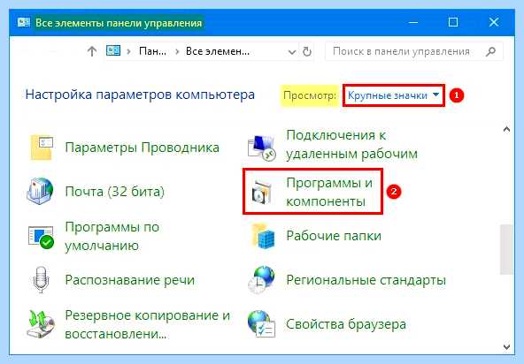 Windows update helper