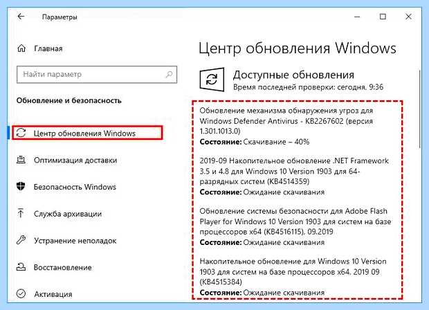Windows update helper