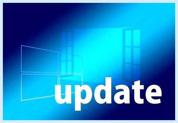 Windows update как включить