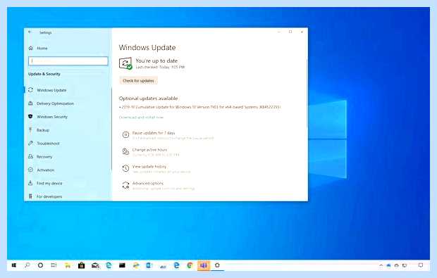 Windows update как включить