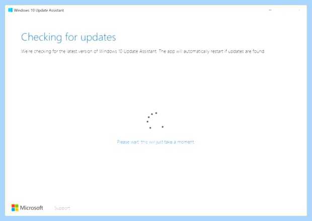Windows upgrade assistant скачать
