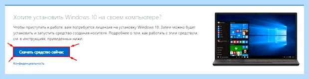 Windows usb boot