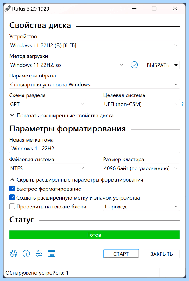 Windows usb boot