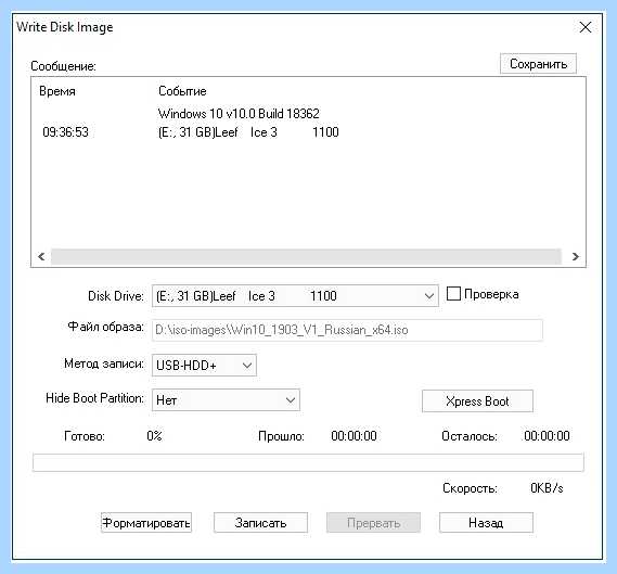 Windows usb boot