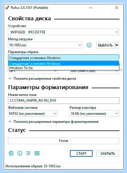 Windows usb boot
