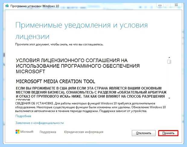 Windows usb boot
