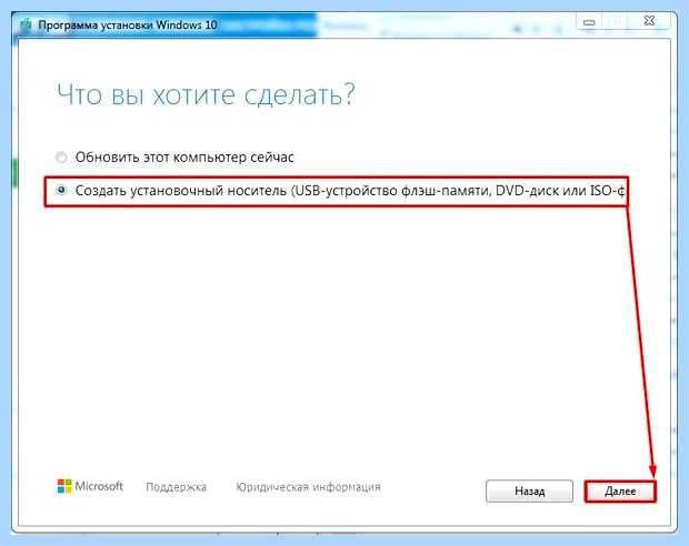 Windows usb boot