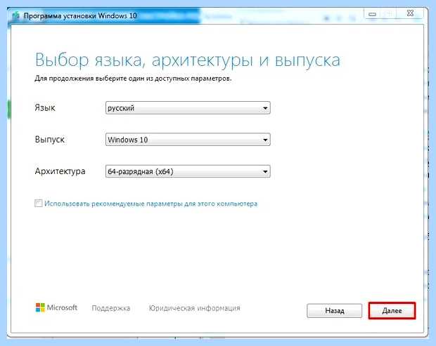 Windows usb boot