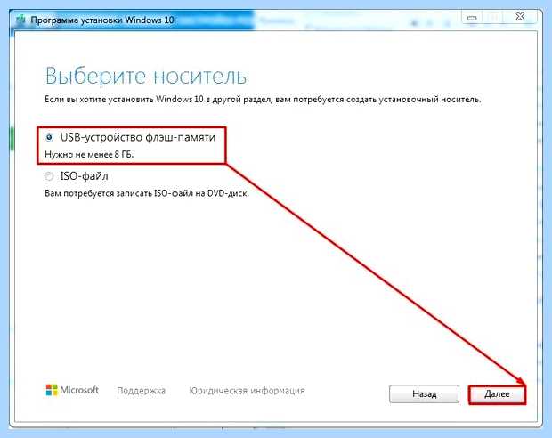 Windows usb boot