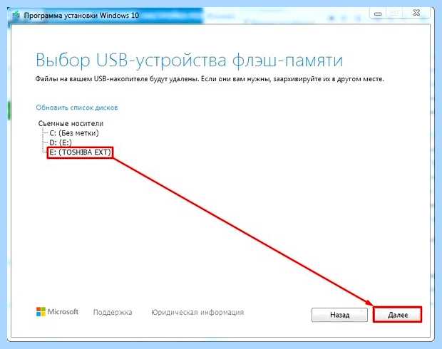 Windows usb boot